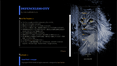 【IF001 - 無防備都市】