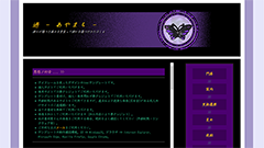 【IF004 - 過 - ayamachi】