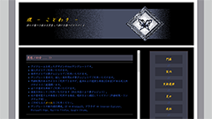 【IF005 - 理 - kotowari】