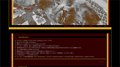 【NF001 - 錆びた太陽】